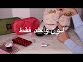 ريفيو مشترياتي من كلوب فاكتوري 