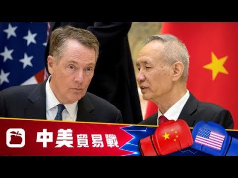 《石涛.News》「习近平-中共‘出尔反尔’删除协议川普的核心部分」路透：周五深夜中共电讯文稿几乎删改了双方几近达成的全部协议 直接删除确保“结构性改变”的修改中国相关法律法规的要求 — 川普大怒 