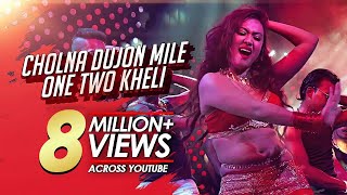 Cholna Dujon Mile One Two Kheli | Raja Babu (2015) | Full Bangla Movie Song | Shakib Khan