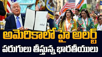 Big Shock for Indian Students in America | US Visa Crackdown 2025 | SumanTV Updates
