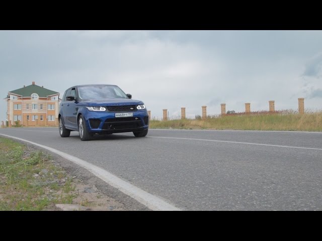 Range Rover Sport SVR Тест-Драйв.Anton Avtoman.