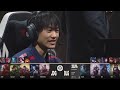 JDG vs BLG - Game 2 | Grand Finals LoL MSI 2023 | JD Gaming vs Bilibili Gaming G2 full game