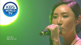 Hwasa (화사) - If You Into My Heart [SketchBook / ep.459]