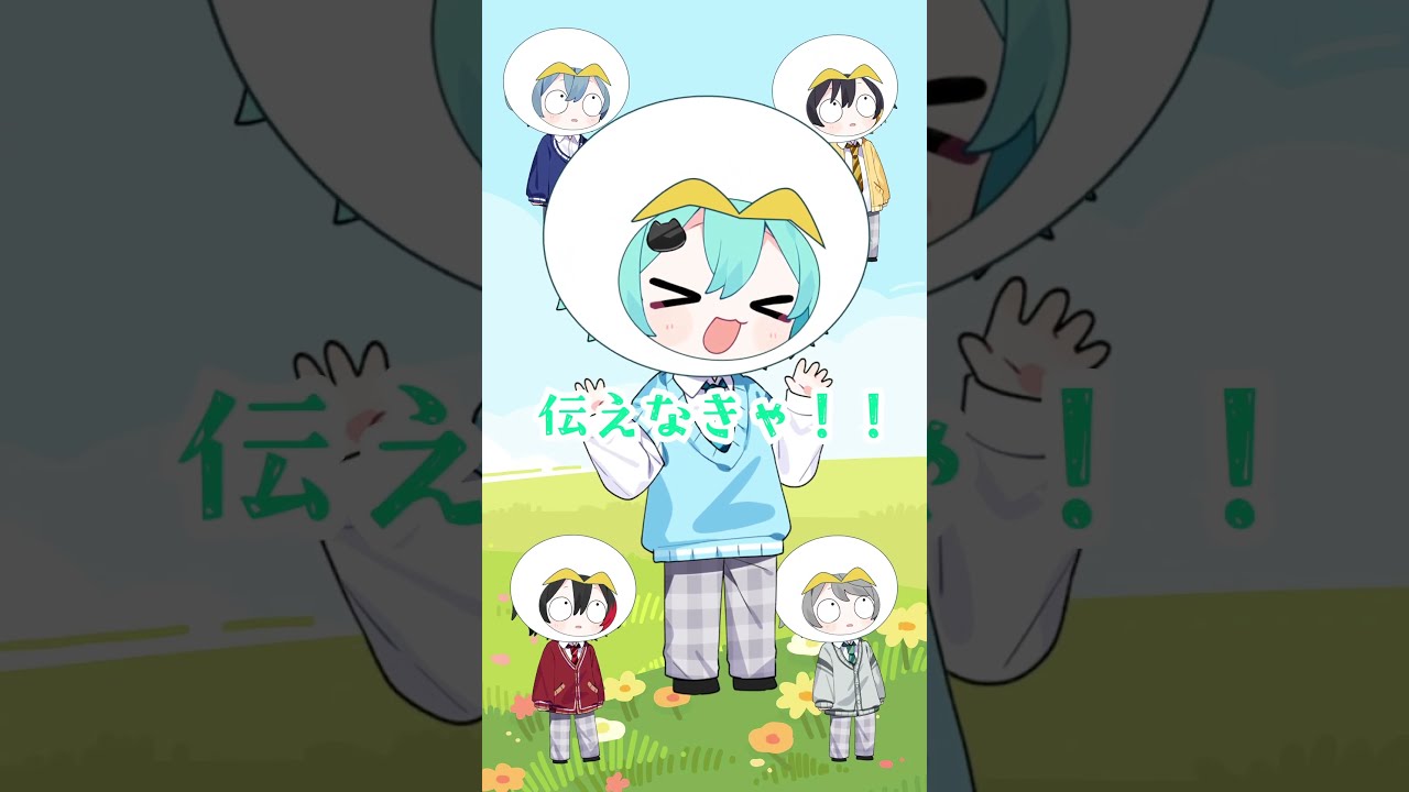 めろぱか サムライ翔 なろ屋 kamome のっき そらねこ KAITO