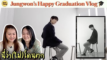 นี่ว่า(ไม่)โดนตก REACTION Vlog - ENHYPEN วันจบการศึกษาของลีดเดอร์ | PAANPRANG