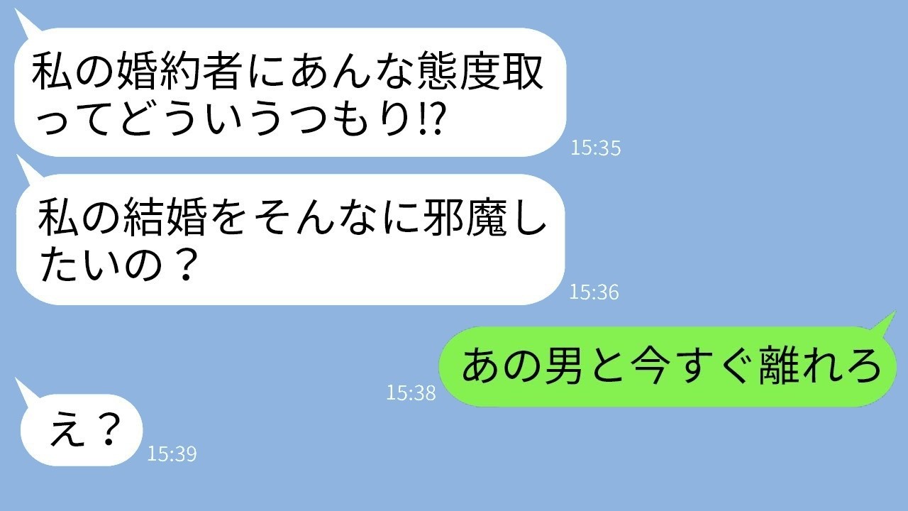 温厚な父が突然「今すぐ別れろ」と激怒！結婚の挨拶で判明した衝撃の過去とは…