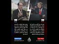 رئيس الوزراء العـ.راقي  يرد على تحـ.ذير الرئيس الأمريكي ترمب من إعادة انتخابه رئيسًا لحكومة العـ.راق