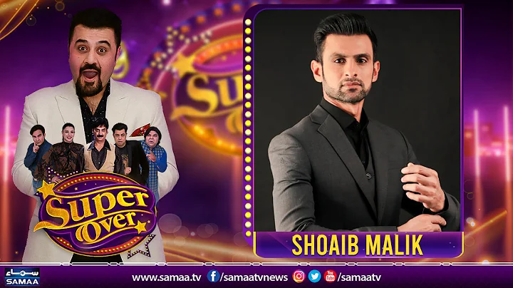 Super Over with Ahmed Ali Butt | Shoaib Malik | SA...