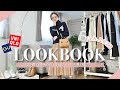 【LOOKBOOK】春の新作を使ったプチプラミックスコーデ