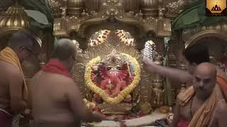 Live Shree Siddhivinayak Ganapti Darshan| #livedarshan #Siddhivinayak #templedarshan