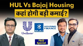 HUL, Bajaj Housing Finance, ONGC, LTF, CAMS, REC, RIL, Suzlon Energy share में बेहतर कौन? | Money 9