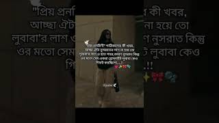 #ForYou#FYP(For You Page)#TrendingStory#ViralStory#MustRead#WritersOfFacebook