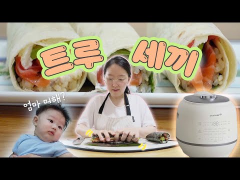 🤭 엄마의 김밥 레시피, 먹브이로그, 요리브이로그, <strong>쿠첸</strong> 121 밥솥, 밥솥 추천