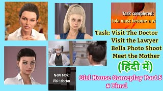 Girl House Gameplay Part 5 Final Task Lola Become W Visit Lawyer Bella Photo Shoot In Hindi