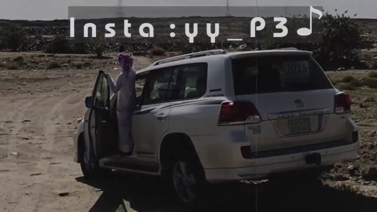 شيله ضيقت الايام صدره وضاق من الدروب/عاشق تويوتا/#46