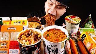 콘치즈불닭, 삼각김밥, 샌드위치등 편의점에서 사온 맛있는 음식들 먹방 Korean Convenience Store Food