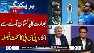 Pakistan Responds In - Kind To India’s Refusal To Play Icc Champions Trophy Samaa Tv