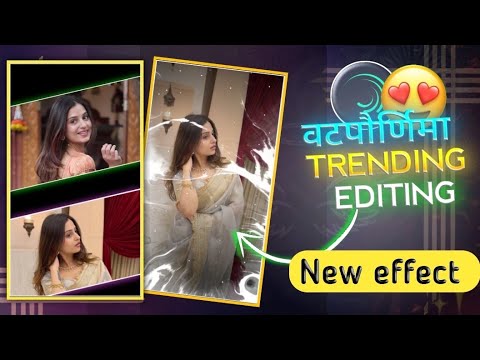 वटपौर्णिमा Special Status Video Editing Alight Motion | Alight Motion Video Editing Marathi Song 