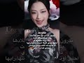روكا معشوقتي مهتمةة𖥔 ببــيـدسـيمـون 𖥔 فلوميي بيبي مونستر اهيون بيديسي روكا