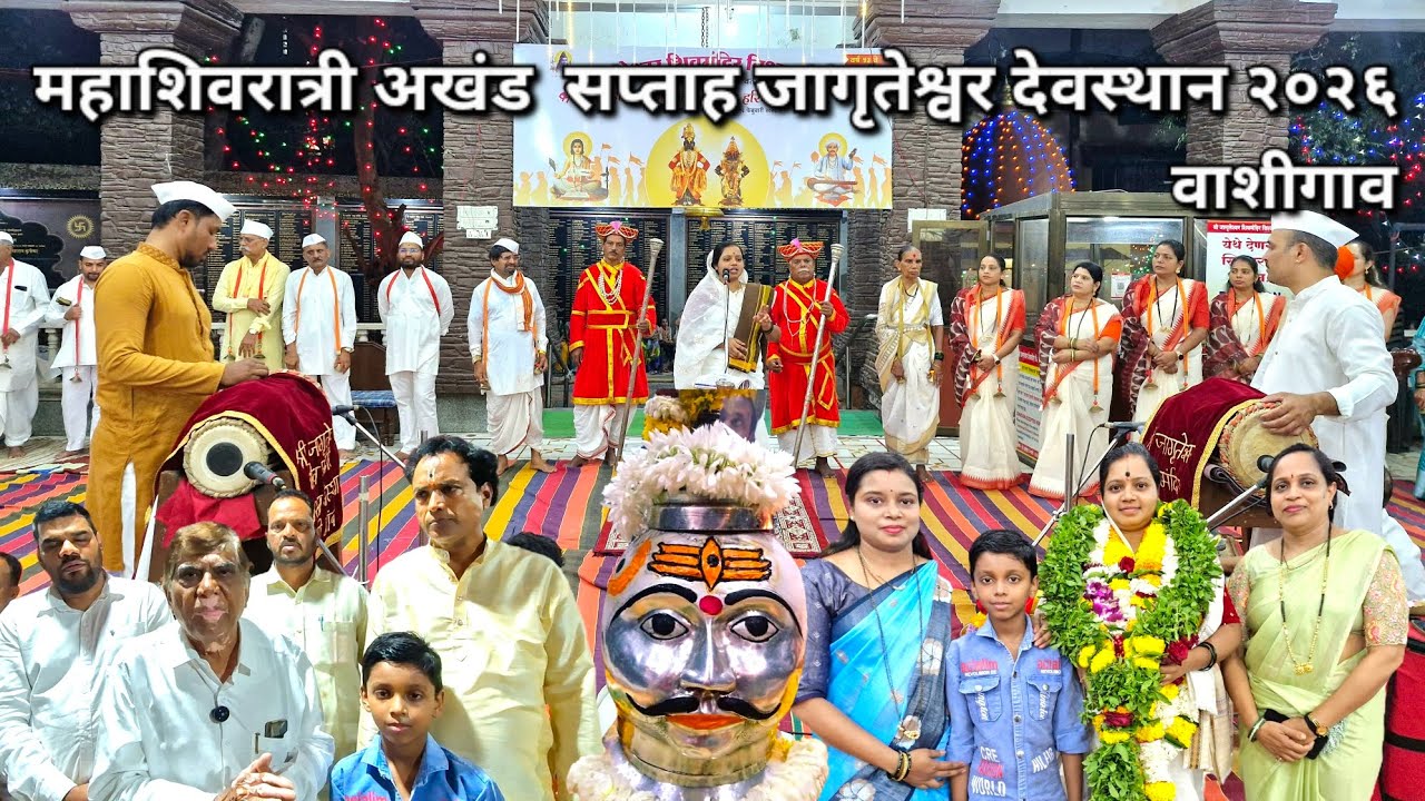 सप्ताह भर ५०००+ लोकांना महाप्रसाद व्यवस्था वाशी गाव. Jagruteshawer shiv mandir vashi.