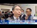 一中政策之爭