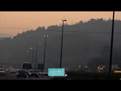 آنچه که می بینید غروب خورشید و مه نیست آلودگی هوا در منطقه امامزاده هاشم گیلان است ۱