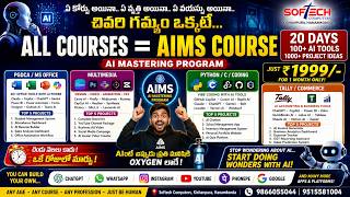 PGDCA + Multimedia + Python + C + Tally = AIMS 🔥 | 100+ AI Tools in 20 Days | AI for Everyone