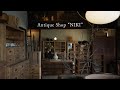 古道具と暮らす日々｜古民家を改修し、北海道で小さなお店を開きました　Living with antiques | I opened a small shop in Hokkaido