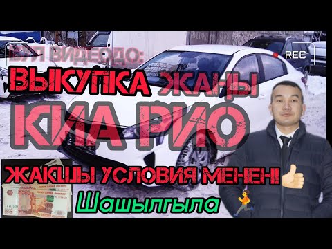 Video: Иш ордунда ишкерлерди кантип көрсөтөсүз?