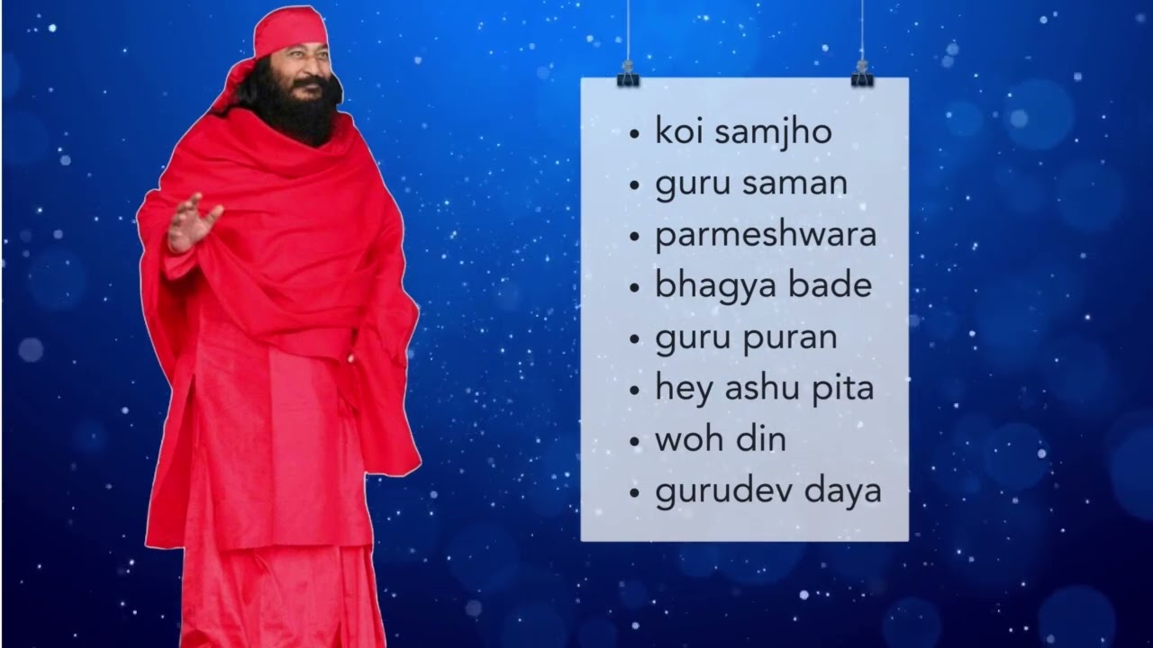 Koi samjho guru saman parmeshwara bhagya bade  hey ashu pita gurudev daya  hindi  bhajan