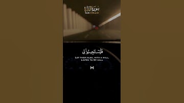 - تلاوة خاشعة للشيخ سلمان العتيبي من سورة البقرة ( وإذا سألك عبادي عني )🌹