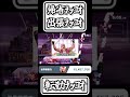 【スマブラSP切り抜き】帰省ﾅｯｺｵ出張ﾅｯｺｵ転勤ﾅｯｺｵ【FORESTちゃんねる】#shorts