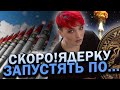 ОТРУЄННЯ ВОДИ! ПРО ЩО ГОВОРИТИМУТЬ ТРАМП І ПУТІН? Шаманка Сейраш