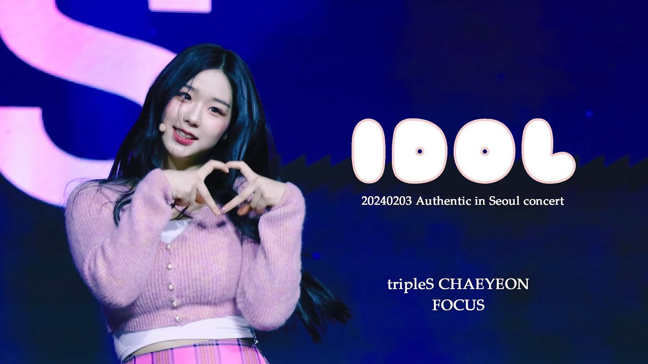 240203 tripleS EVOLution (트리플에스 에볼루션)  김채연 ChaeYeon - Idol 4K 직캠