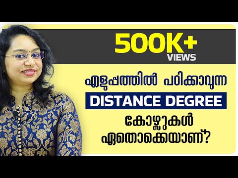 Best Distance Degree Courses | Malayalam | Distance Education | Career Guidance