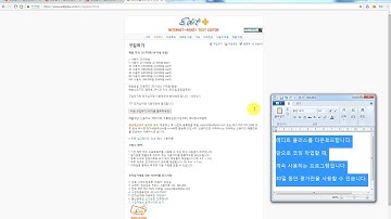 04. 에디트 플러스 설치
