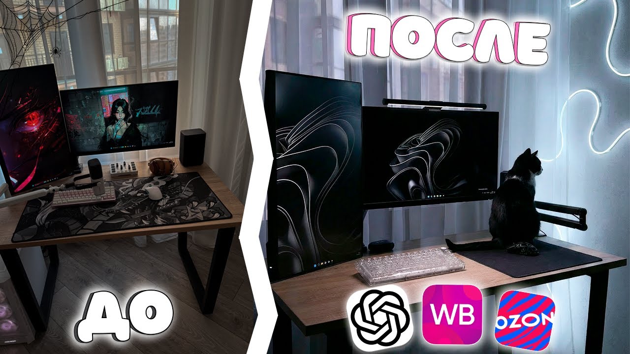 Я ДОВЕРИЛА РАБОЧЕЕ МЕСТО ChatGPT (вот что вышло)