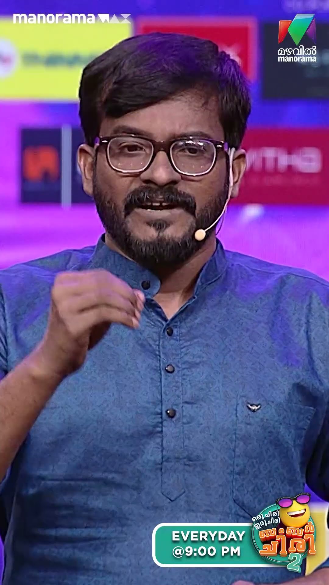മന്ത്രവാദിയുടെ വാക്ക് അങ്ങ് പാലിച്ചു.... പിന്നെ സംഭവിച്ചത്.... ? #ocicbc2 | EPI 499