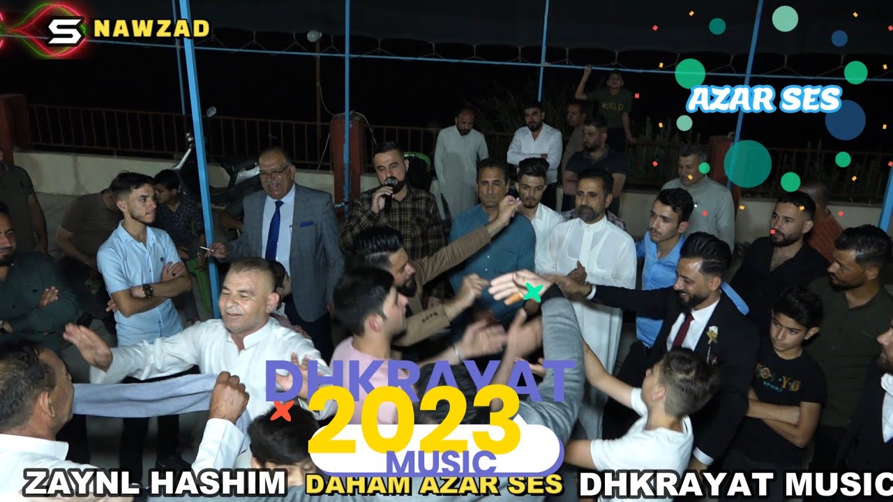 جديد الفنان المبدع 🎤دحام ازار ساس💖 زفة💖 زينل هاشم ال نجار🎥 استوديو نوزاد الرشيدية