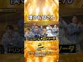 【#StarSongSpecial 】#スタソン ✄ ・・・お母さんの好きな食べ物⁇🤣・・・✄ Prime Video・DMM TVにて配信中❕