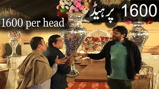 1600 per head stand up comedy at Marriage hall by rana ijaz| Rana Ijaz #Official #ranaijazfunnyvide