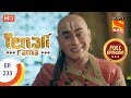 Tenali Rama - Ep 233 - Full Episode - 29th May, 2018