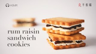 Rum Raisins Sandwich Cookies Recipe: Hokkaido dessert with Italian buttercream & Pâté sucrée.(ASMR) screenshot 3