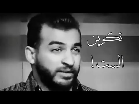 كل رجل له رصيد عند المرأة التى معه تكوين الست
