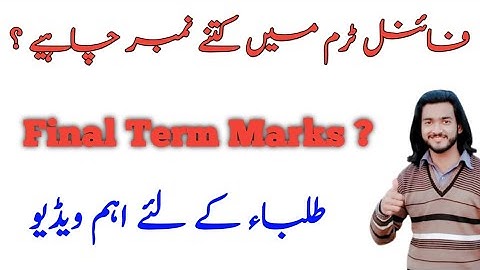 vu final term passing marks ,Final mai pass hone k liye kitne marks chahye ?