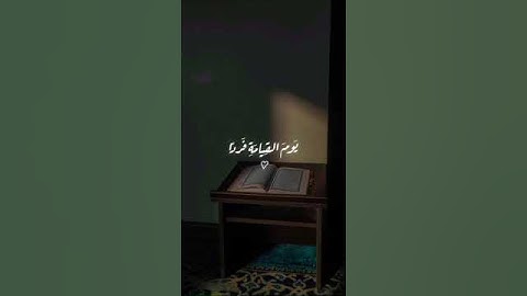 عبد الرحمن مسعد 🧡😔 #quran #قران #لايك #اكسبلور #تلاوة_خاشعة #يوتيوب #عبدالرحمن_مسعد #subhanallah