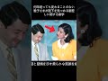 何年経っても変わることのない雅子さまが陛下を見つめる眼差しに関する雑学