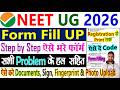NEET UG Form Fill Up 2026 Step by Step || NEET UG Application Form 2026 || NEET Form Filling 2026