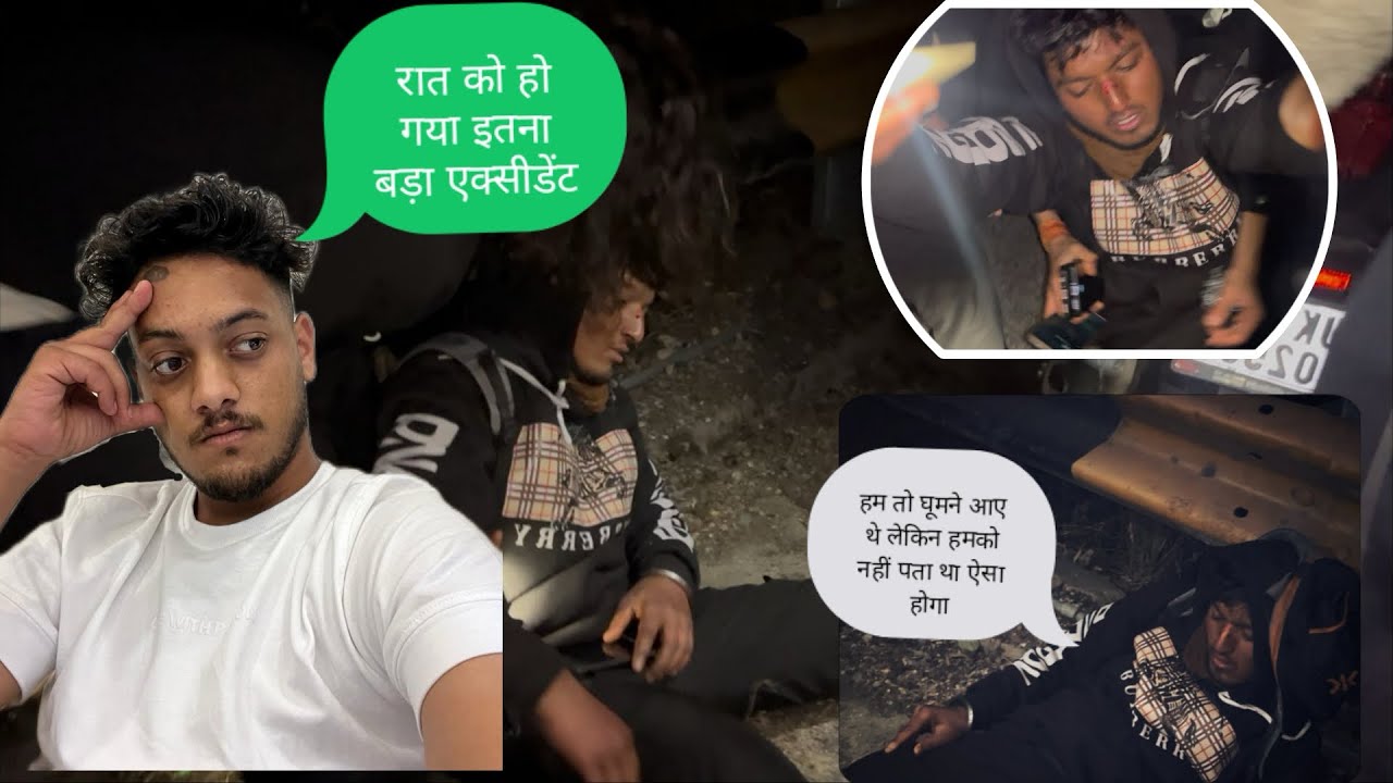 इतना बड़ा एक्सीडेंट हो गया सोचा नहीं था घूमने के लिए आए और हुआ ये सब @-lokaarpan 