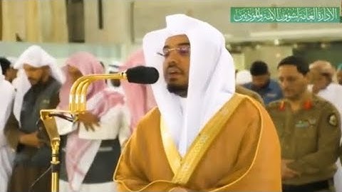 ( وسارعوا إلى مغفرة من ربكم ) تلاوة بالكرد والصبا للشيخ ياسر الدوسري
